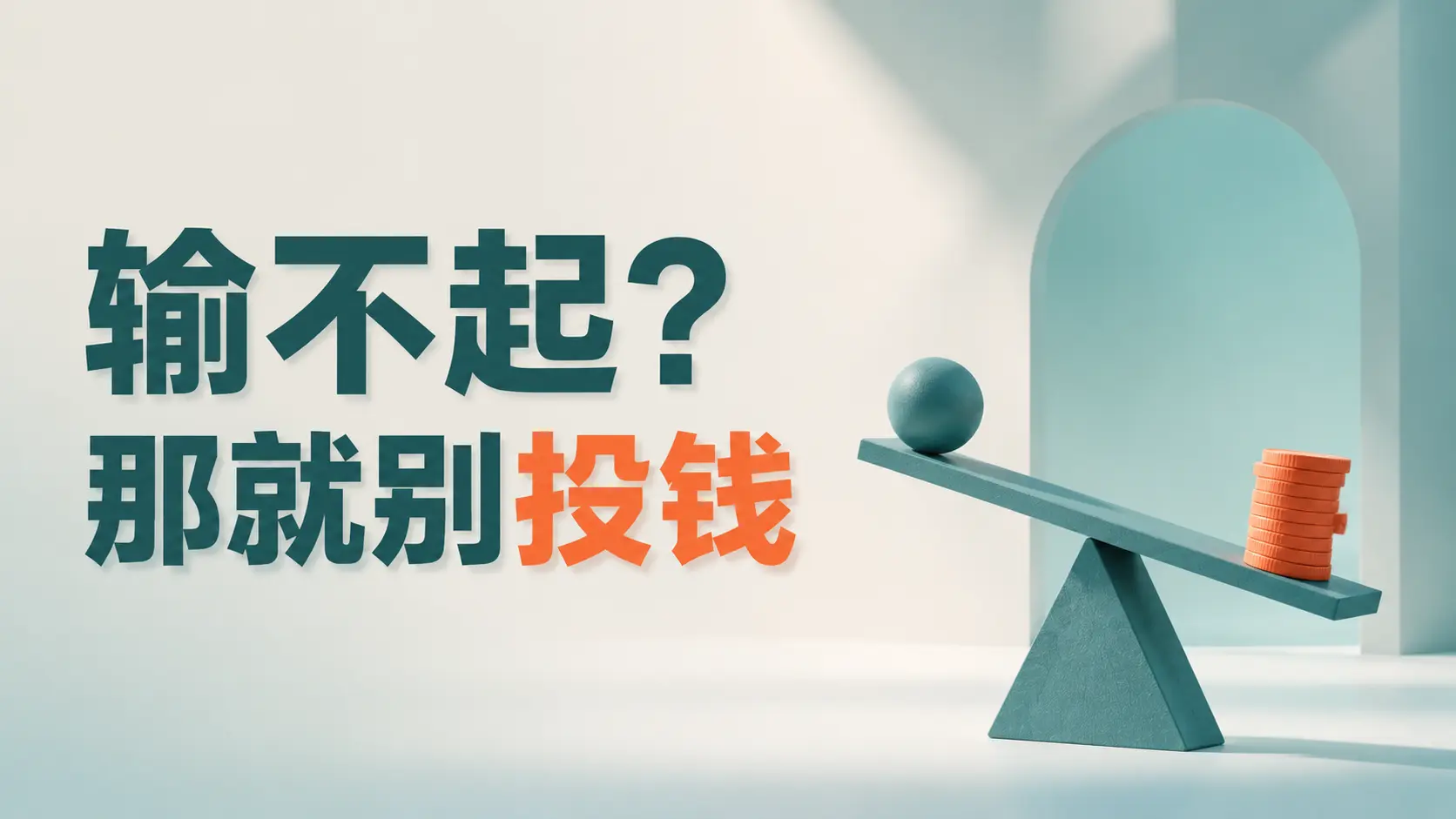 零成本创业实操指南:普通人靠搞流量卖货,低风险跑通闭环-知峰社