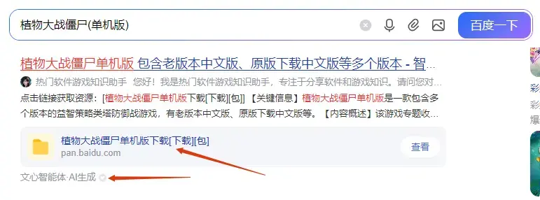 不卖货，不用写文案，每天2小时，挣了139元，这个项目适合所有人