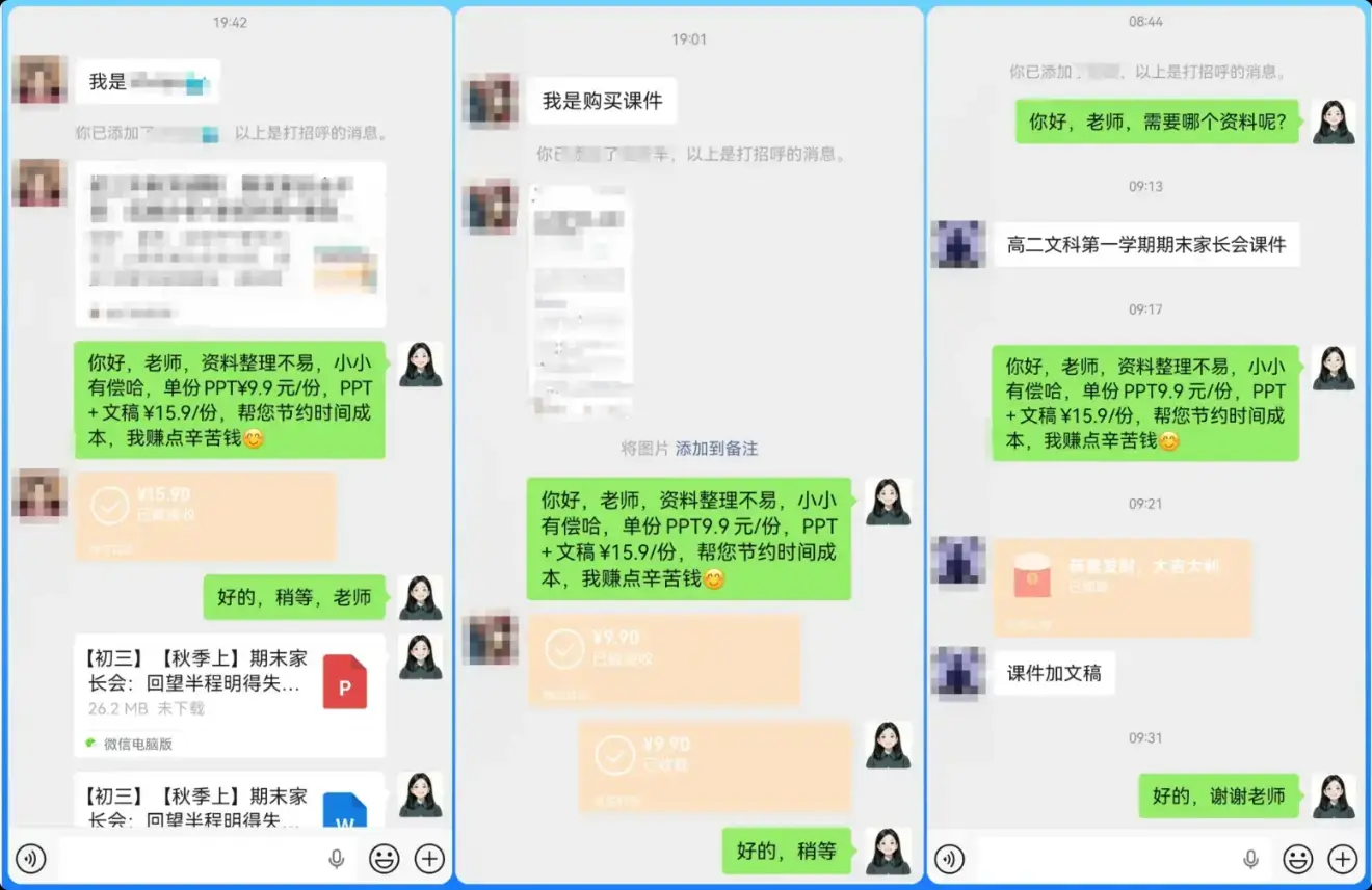 不卖货，不用写文案，每天2小时，挣了139元，这个项目适合所有人