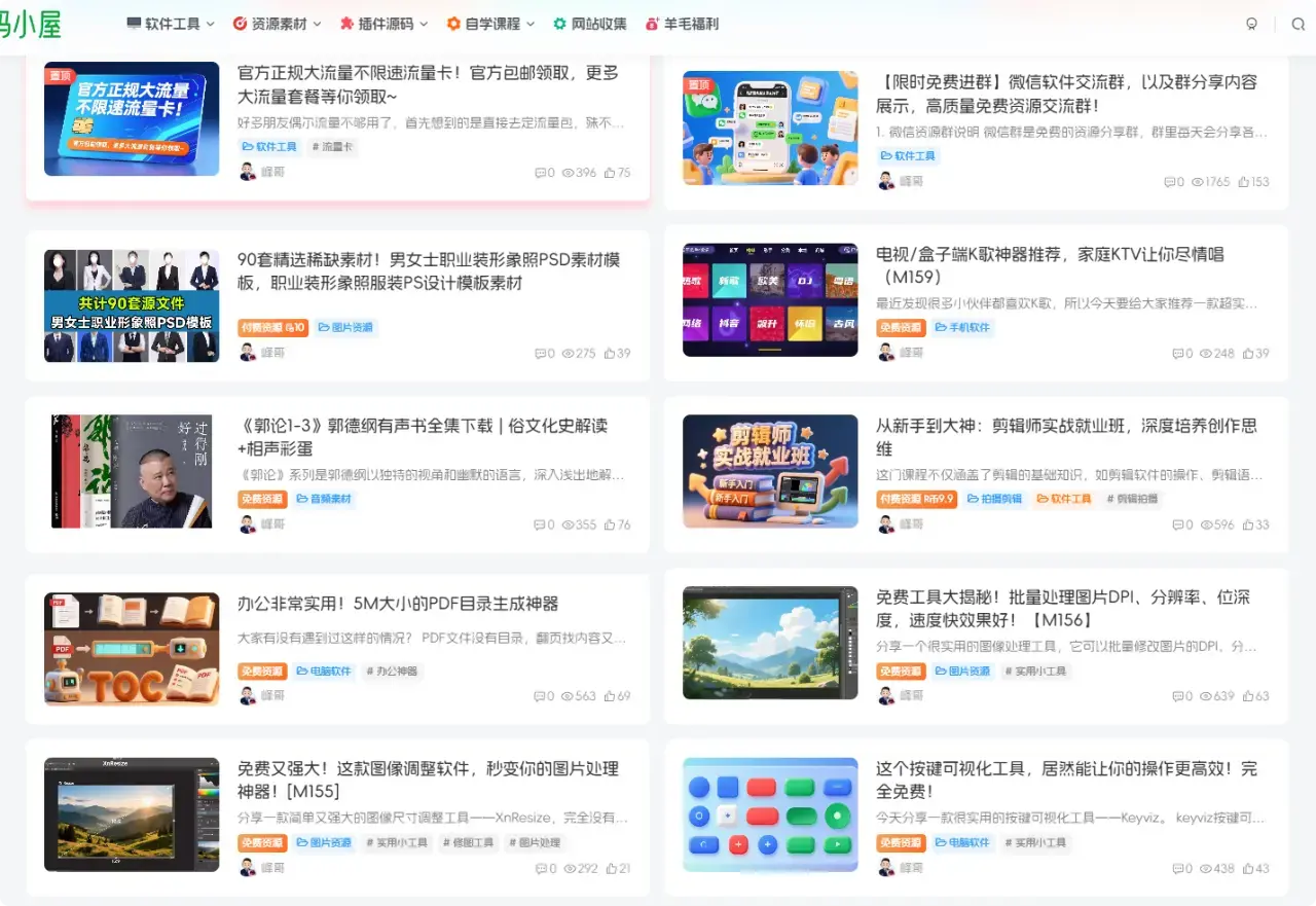 一天2小时，收入422.8元，赚点小钱很简单