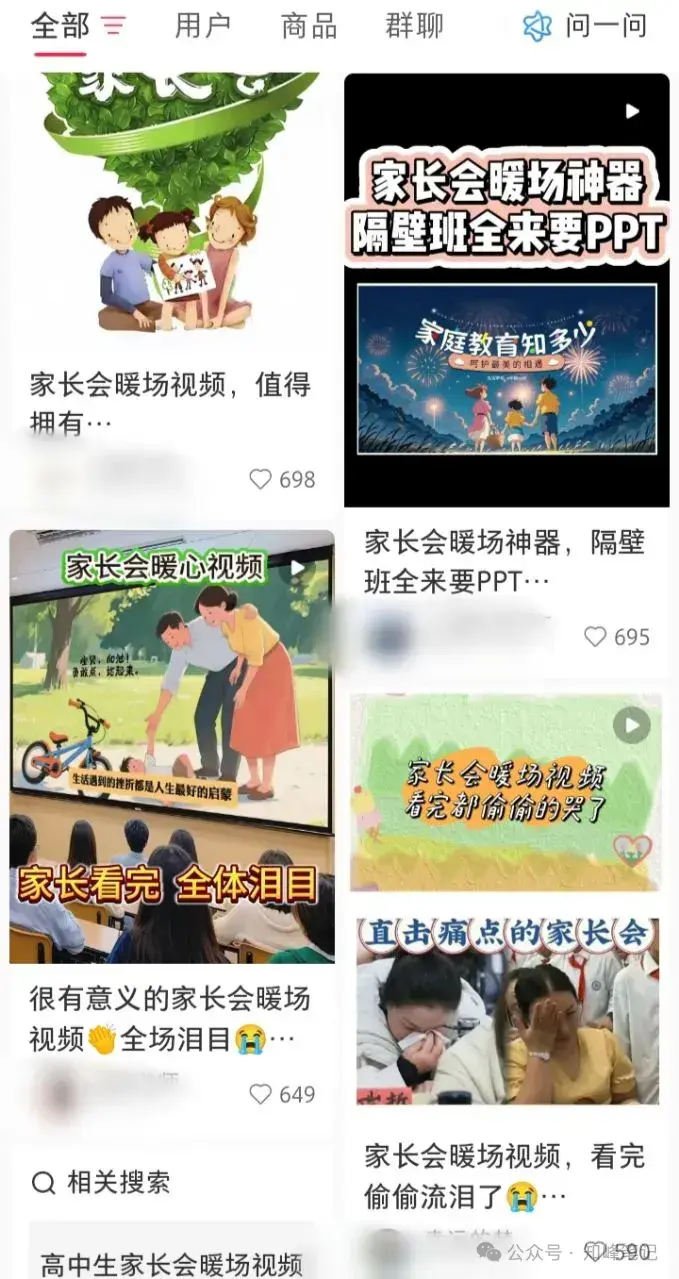 小红书卖班级管理资料，挣了28万，一部手机就能操作