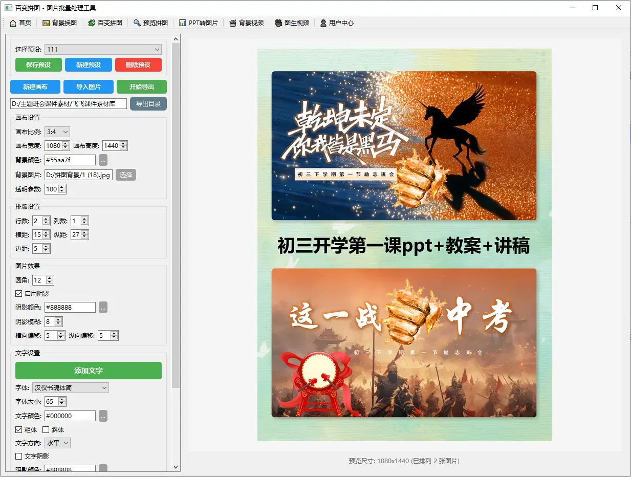 年后第一波泼天富贵:教务资料赛道,已经起飞了 年后第一波泼天富贵:教务资料赛道,已经起飞了