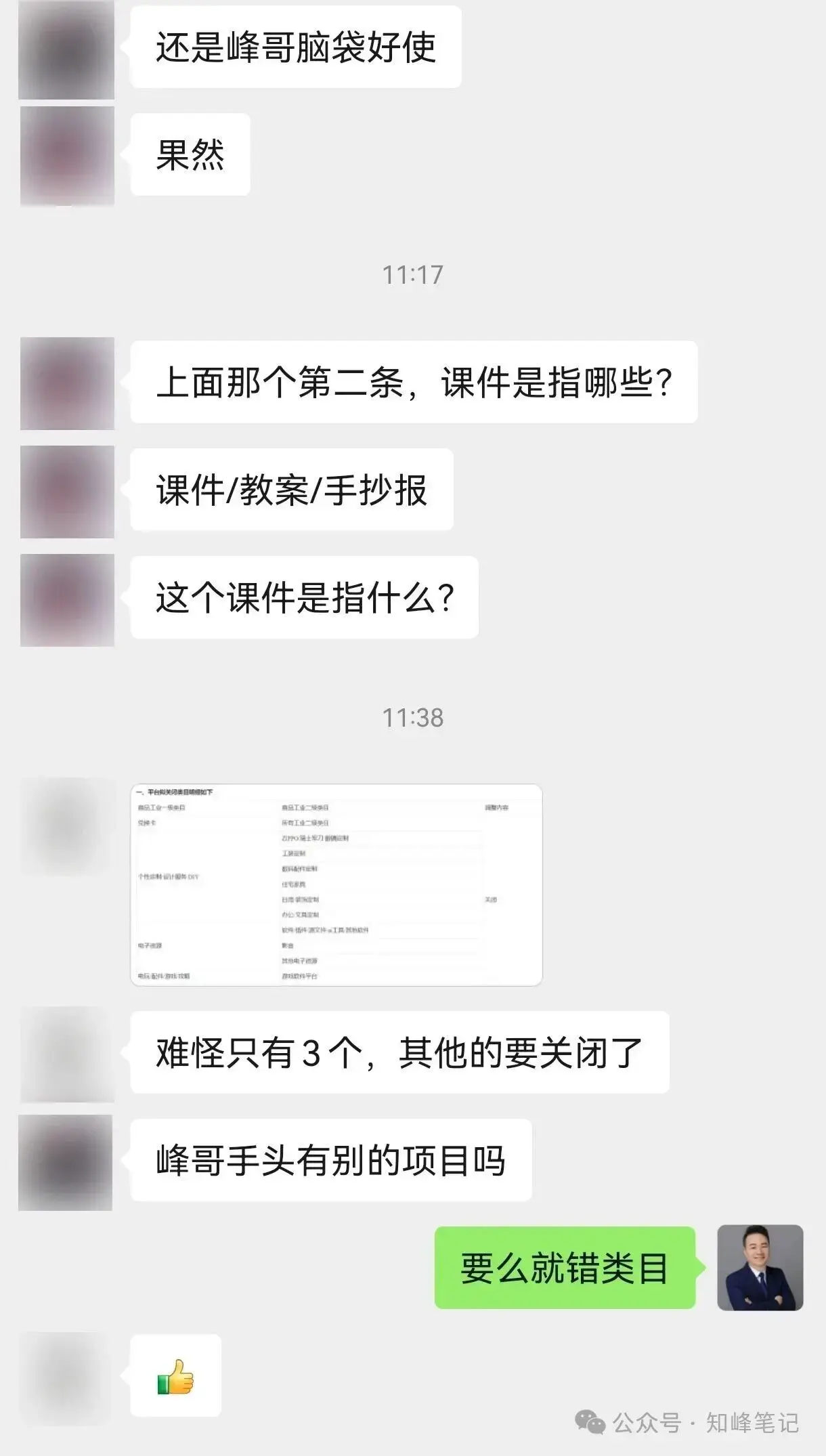 慌啥？小红书虚拟电商新规开不了店，实则是赚钱新机会-知峰社