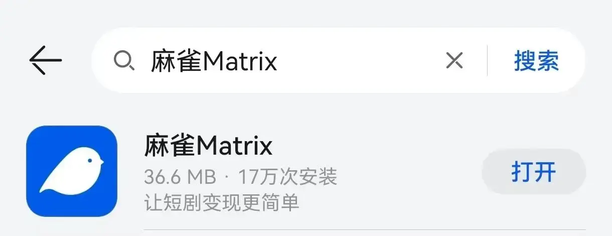 别再瞎忙了!0成本做AI漫剧推广,按这4个笨方法,轻松赚零花钱 别再瞎忙了!0成本做AI漫剧推广,按这4个笨方法,轻松赚零花钱