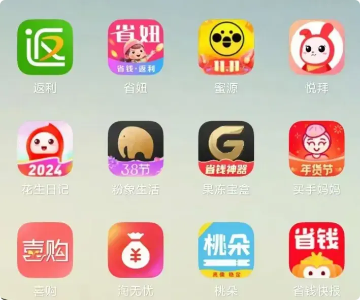 微信官方新项目,发个朋友圈轻松赚佣金,0成本0风险人人都能做-知峰社