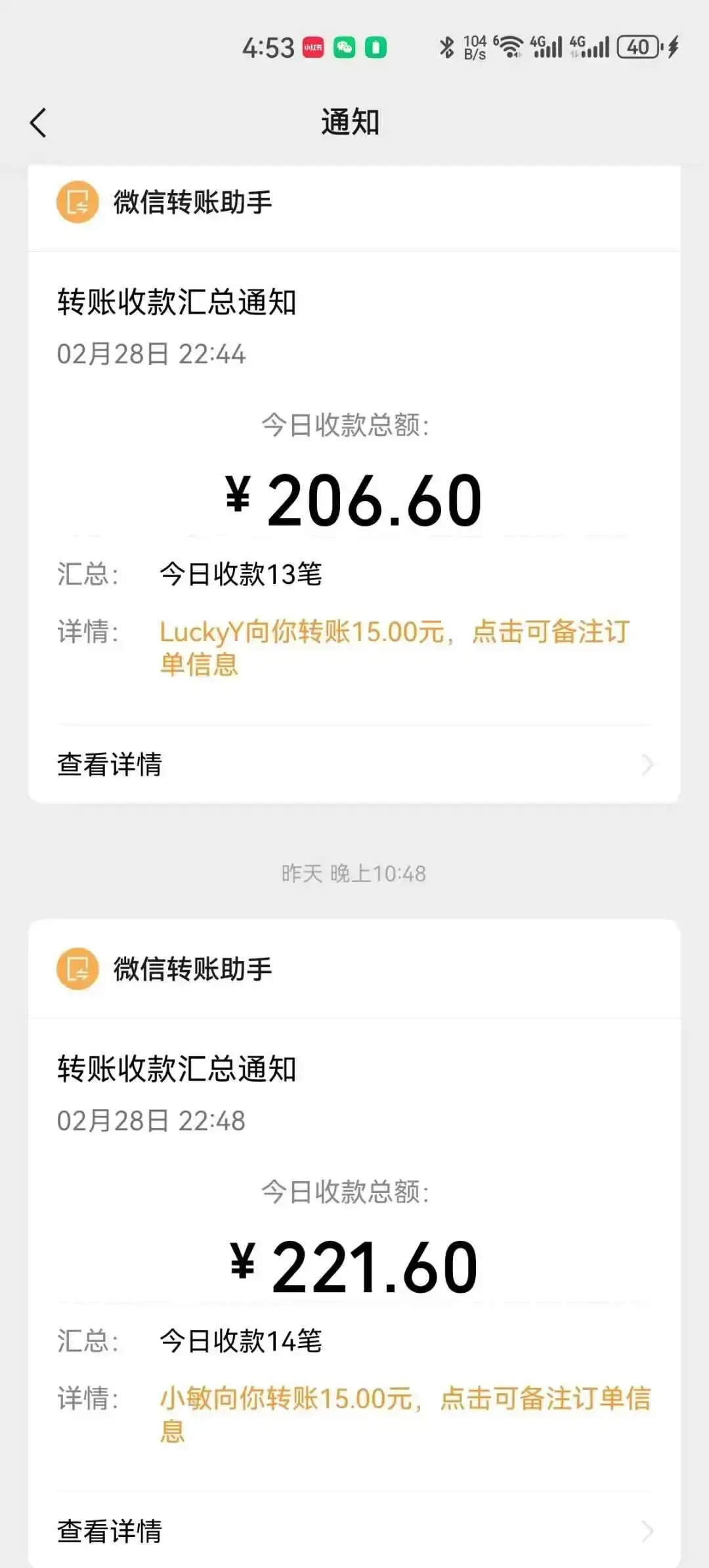 年后开工6天,单日突破400单:这个被忽视的项目,真心建议你了解一下 年后开工6天,单日突破400单:这个被忽视的项目,真心建议你了解一下