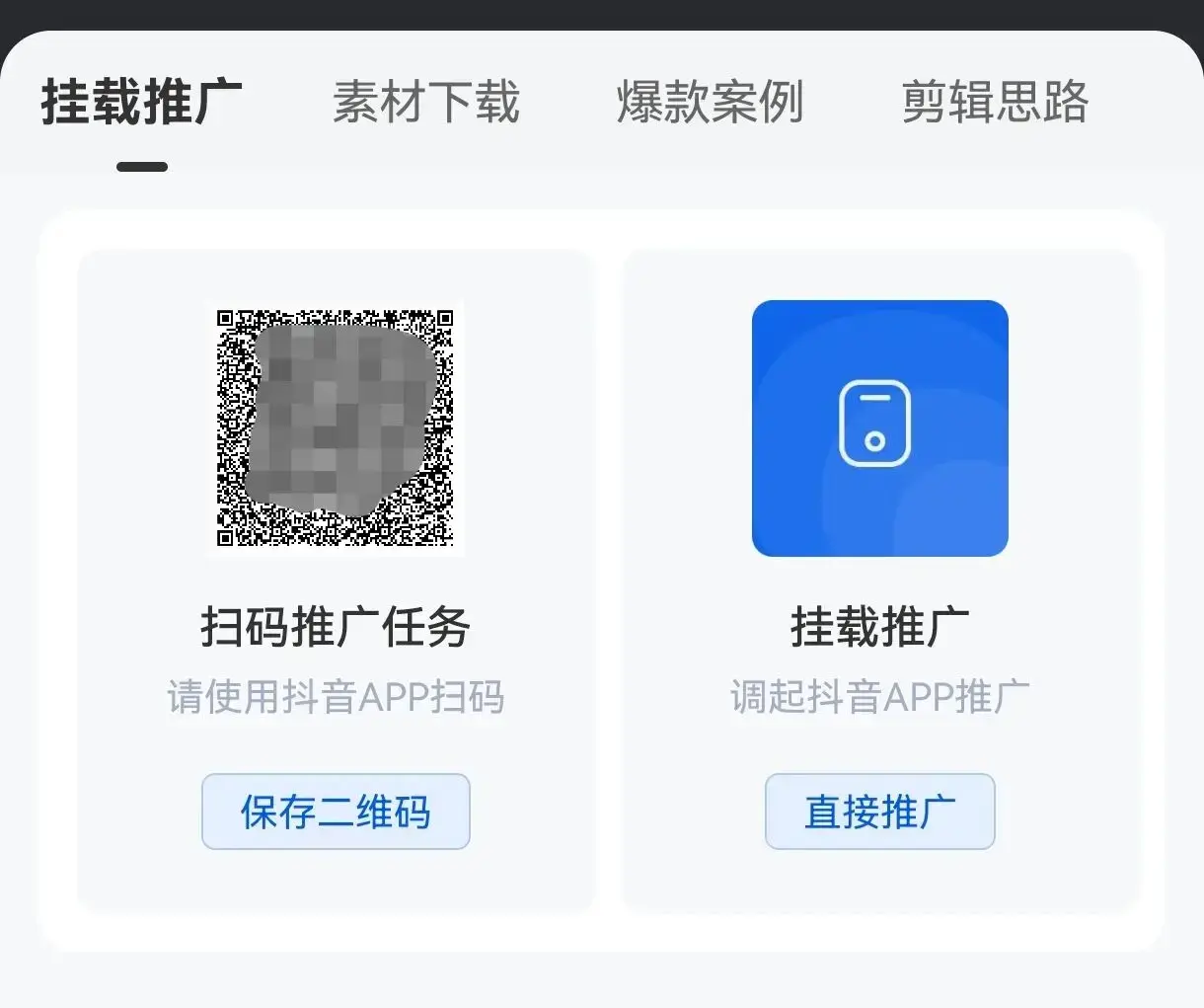 别再瞎忙了!0成本做AI漫剧推广,按这4个笨方法,轻松赚零花钱 别再瞎忙了!0成本做AI漫剧推广,按这4个笨方法,轻松赚零花钱