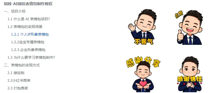 互联网想要赚点小钱,门槛真没你想的那么高 互联网想要赚点小钱,门槛真没你想的那么高