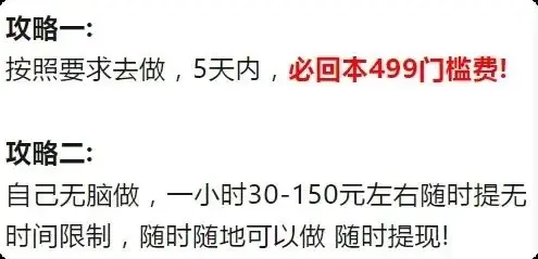 亲测!手机就能做的零撸项目,轻松日入 100+,人人可参与-知峰社