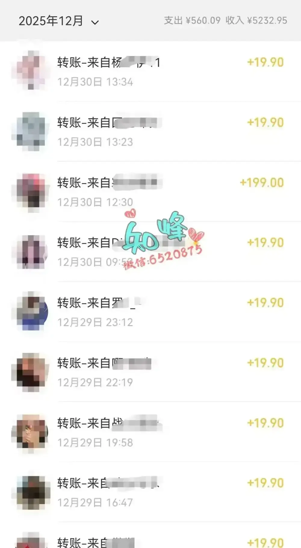 12月复盘：元旦课件实现5000+的变现，我的经验分享