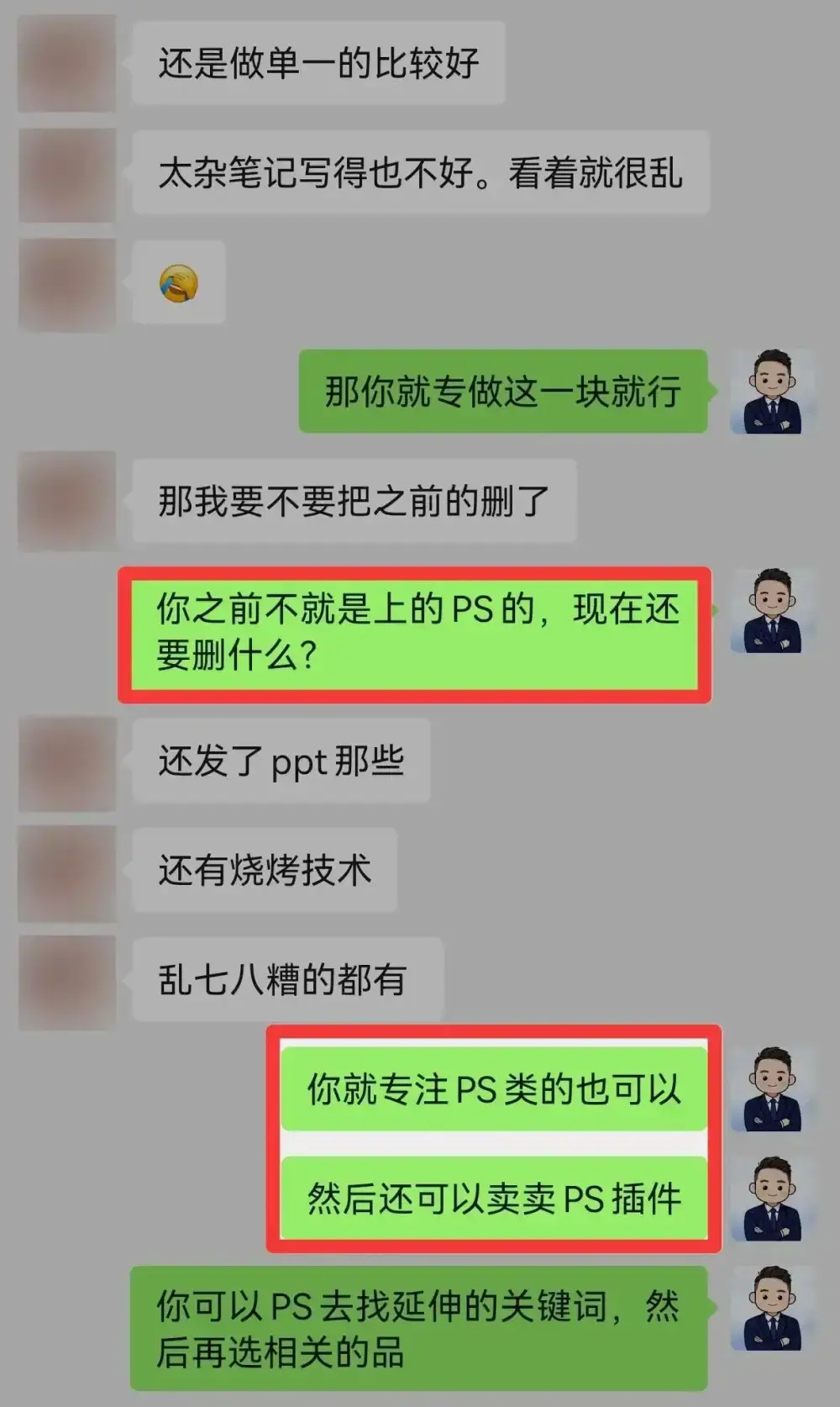 一单66元，挣了100万，用AI就可以做到-知峰社