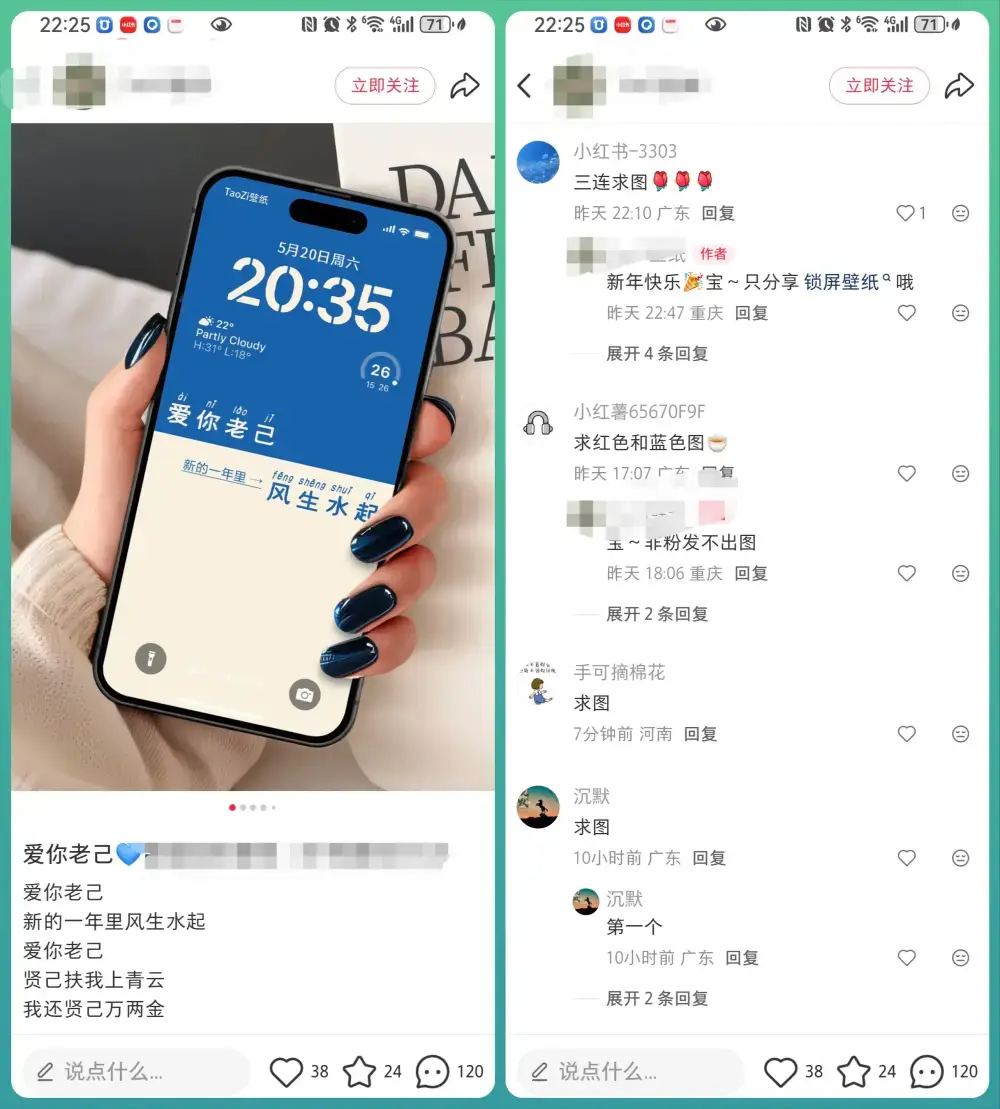 4.88元的壁纸,卖了1.5万单,做虚拟资料赚点小钱很简单-知峰社