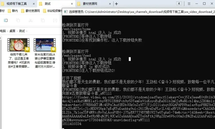 2026最新视频号视频下载工具，支持直播回放下载成MP4，操作简单还免费