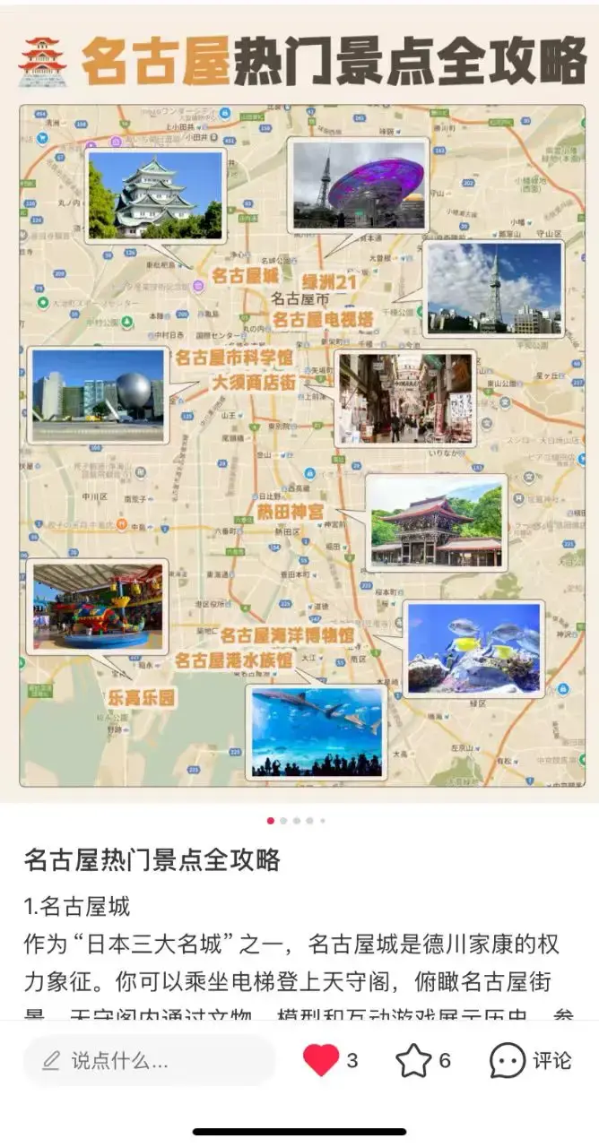 小红书卖虚拟旅游攻略，零成本狂赚18万，普通人也能复制