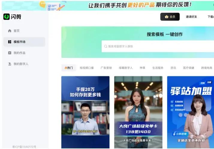 5款免费AI对口型神器推荐，让照片开口说话唱歌