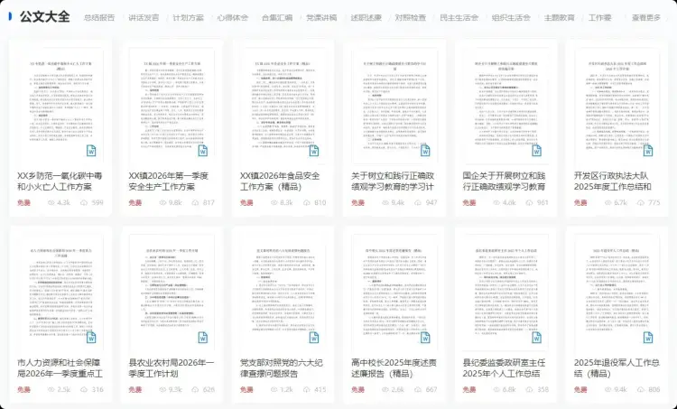 2026轻资产搞钱！1000元搭建虚拟资料网站，搞钱经验大揭秘