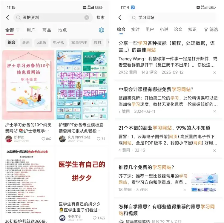 2026轻资产搞钱！1000元搭建虚拟资料网站，搞钱经验大揭秘