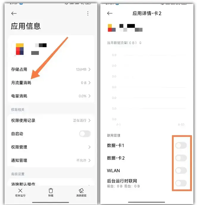 离线记账神器：比付费更爽！数据本地加密不上传，无广告打扰，让财务彻底“不迷路”