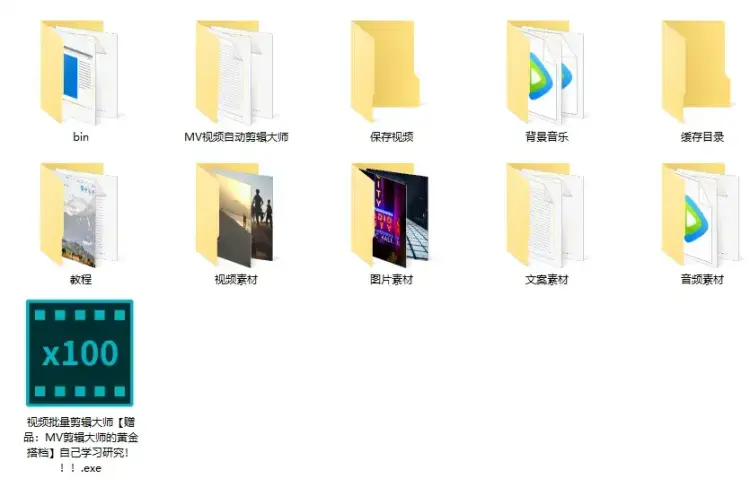 2026自媒体必备神器：MV视频自动剪辑大师，AI全自动批量混剪，效率提升10倍