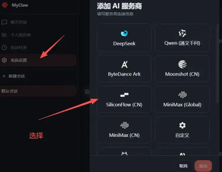 告别复杂环境配置！龙虾OpenClaw极简安装包，小白也能秒变AI高手