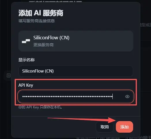 告别复杂环境配置！龙虾OpenClaw极简安装包，小白也能秒变AI高手