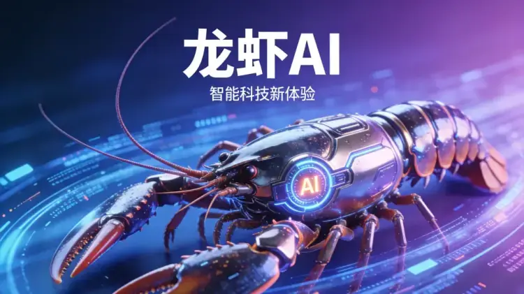 告别复杂环境配置!龙虾OpenClaw极简安装包,小白也能秒变AI高手-知峰社