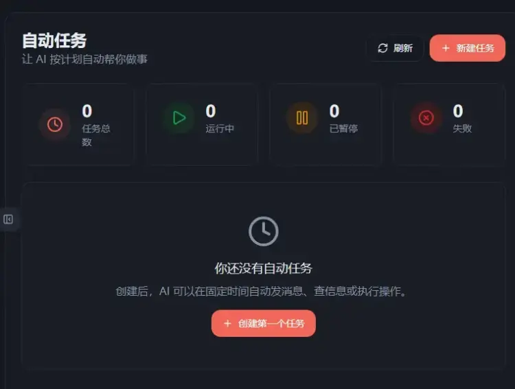 告别复杂环境配置！龙虾OpenClaw极简安装包，小白也能秒变AI高手