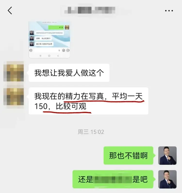 副业看了100个还没动手？说真的，你就差这一步-知峰社