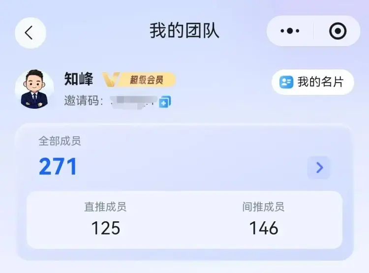 免费的项目,为什么从来没人做?说一个扎心真相-知峰社