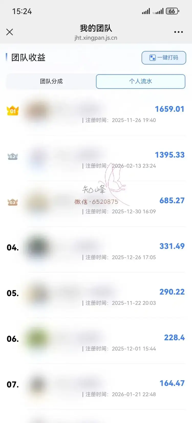 免费的项目，为什么从来没人做？说一个扎心真相