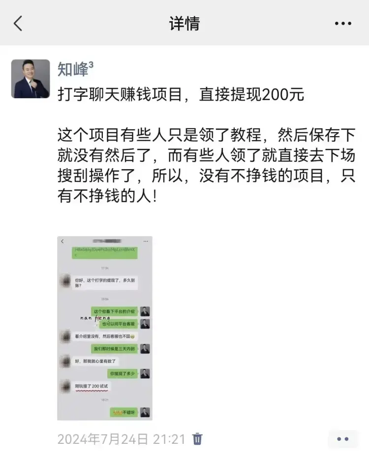 免费的项目，为什么从来没人做？说一个扎心真相