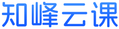 知峰云课・实战创业项目与技能提升变现课程