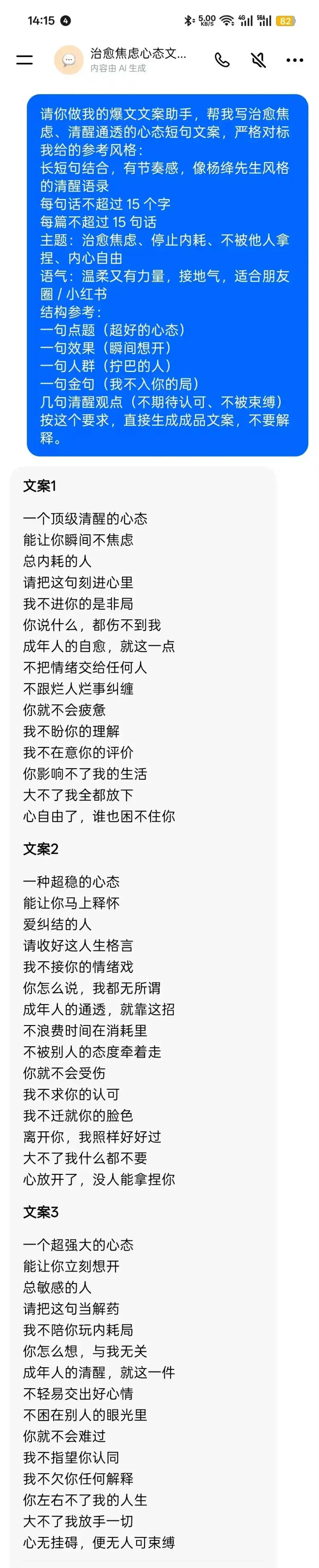 图片[7]-用豆包搞钱的完整SOP：「治愈系爷爷奶奶」插画！-知峰云课