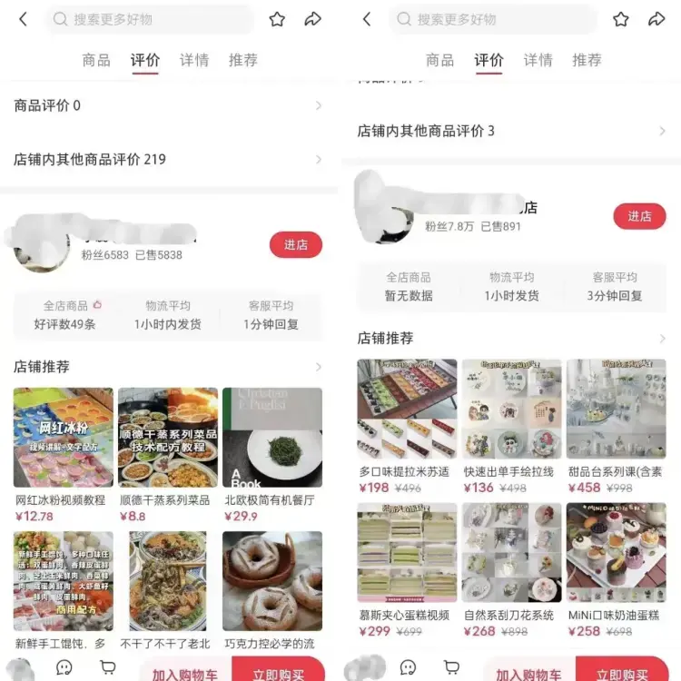 卖小吃配方，普通人1个月狂赚5万的秘诀