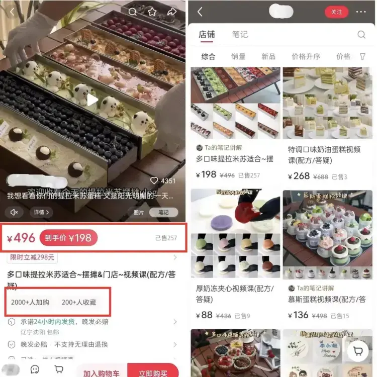 卖小吃配方，普通人1个月狂赚5万的秘诀