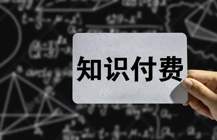 站长计划：虚拟资料轻创业，搭建变现小程序，自己做站长当老板，每月多赚几千