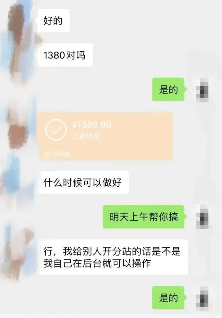 站长计划：虚拟资料轻创业，搭建变现小程序，自己做站长当老板，每月多赚几千