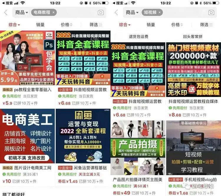 站长计划：虚拟资料轻创业，搭建变现小程序，自己做站长当老板，每月多赚几千