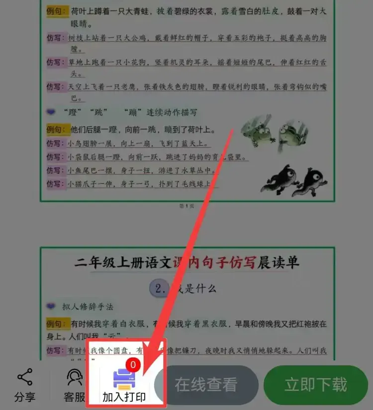 站长计划：虚拟资料轻创业，搭建变现小程序，自己做站长当老板，每月多赚几千