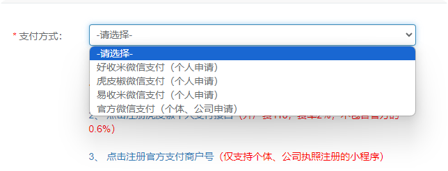 站长计划：虚拟资料轻创业，搭建变现小程序，自己做站长当老板，每月多赚几千