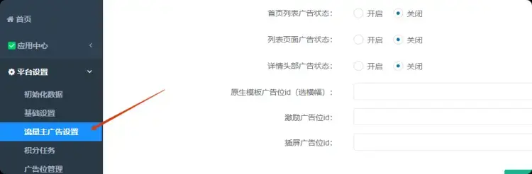 站长计划：虚拟资料轻创业，搭建变现小程序，自己做站长当老板，每月多赚几千