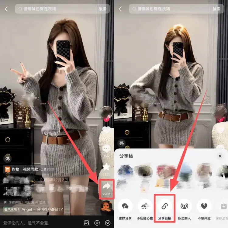 一人一手机,靠 AI 女装单账号狂赚60W的门道 一人一手机,靠 AI 女装单账号狂赚60W的门道
