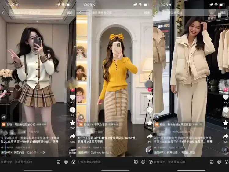 一人一手机,靠 AI 女装单账号狂赚60W的门道-知峰研习社