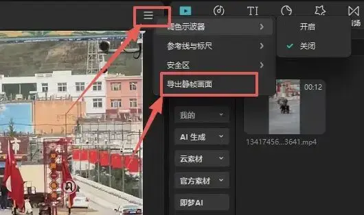 10分钟制作感人定格动画视频，单条轻松赚43元