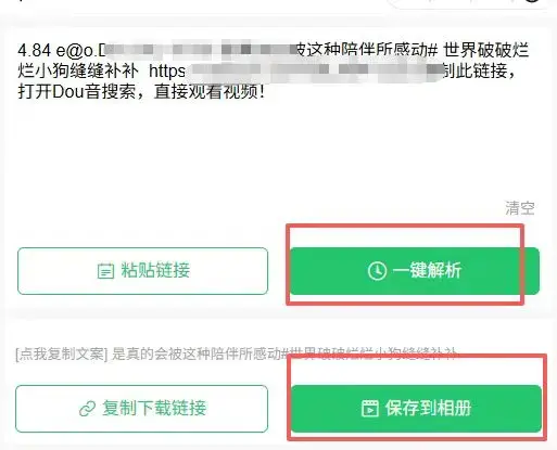 10分钟制作感人定格动画视频，单条轻松赚43元