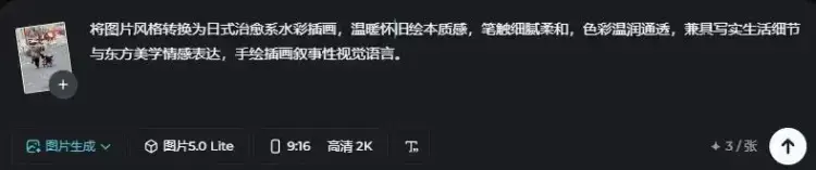 10分钟制作感人定格动画视频，单条轻松赚43元