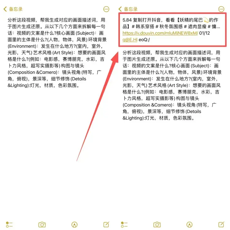 一人一手机,靠 AI 女装单账号狂赚60W的门道 一人一手机,靠 AI 女装单账号狂赚60W的门道