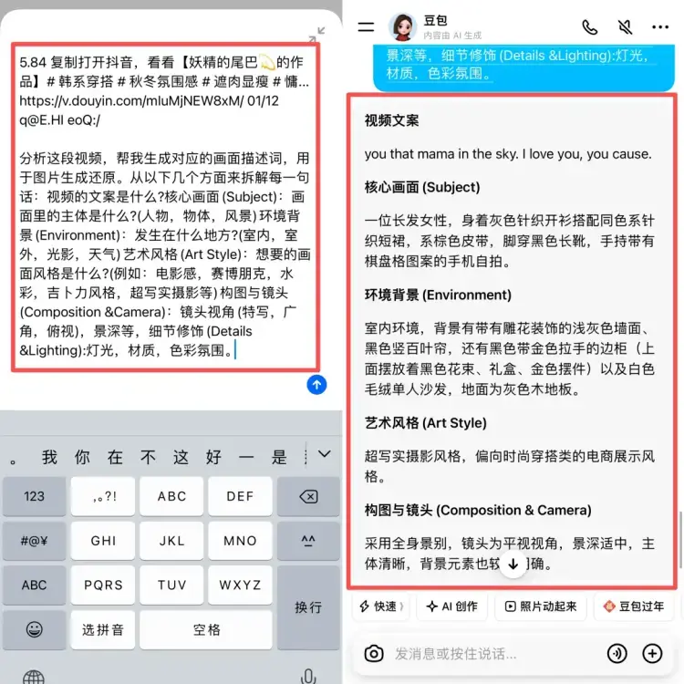 一人一手机,靠 AI 女装单账号狂赚60W的门道 一人一手机,靠 AI 女装单账号狂赚60W的门道