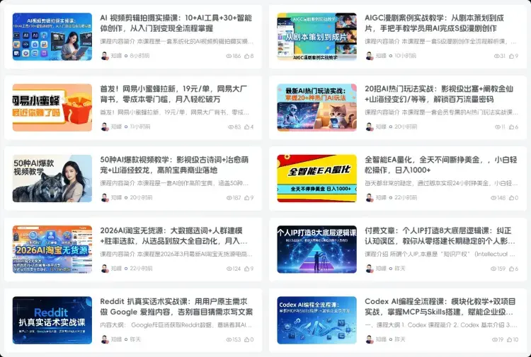 普通人搞钱最大的障碍，不是没能力，而是这3样东西