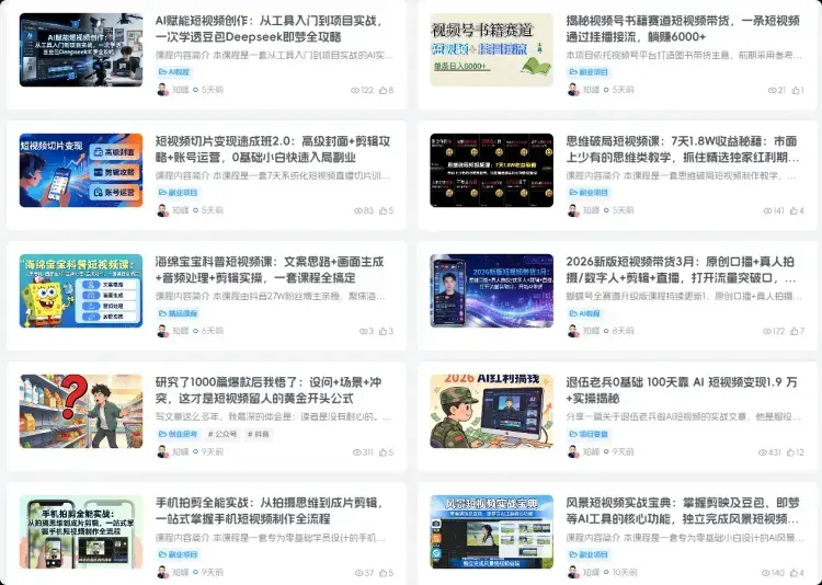 普通人搞钱最大的障碍，不是没能力，而是这3样东西